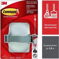 Крючок держатель для инвентаря 3M Command® (17007) белый 1шт [7100187748] фото