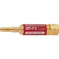 Затвор предохранительный FOOB 3П-Г2 газовый, на резак, F70.20.1 [00-00003777] фото