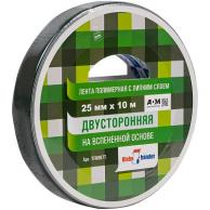 Двухсторонняя зеркальная лента Klebebander 25 мм х 10 м [106 540] фото