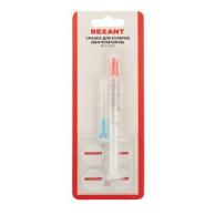 Смазка REXANT SX-2, 2мл, блистер, для кулеров (вентиляторов) [09-3982] фото