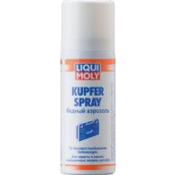 Медный аэрозоль LIQUI MOLY Kupfer-Spray 0,05 л. 3969 [3969] фото