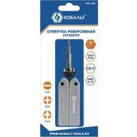 Отвертка с битами Кобальт 245-466 реверсивная складная, с набором для точных работ,  фото