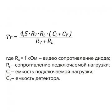 Детектор СВЧ Д5А-50-05-13Р фото 3