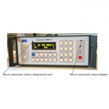 Генератор сигналов СВЧ Г4-МВМ-37 фото 2