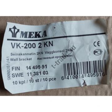 Кронштейн настенный Meka VK-200 2 KN. 1449591 фото 1