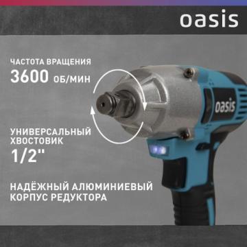 Гайковерт аккумуляторный OASIS GK-350 [4640130911683] фото 4