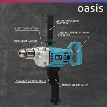 Миксер строительный сетевой OASIS DM-120 [4640039483823] фото 4