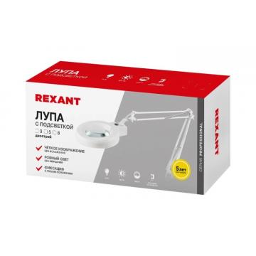Лупа REXANT 31-0011 на струбцине круглая 5D с подсветкой, ?127мм фото 3