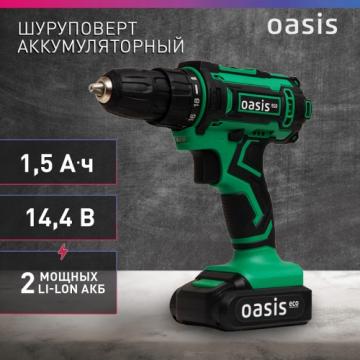 Дрель-шуруповерт аккумуляторная OASIS ASB 14S Eco [4640130908119] фото 2
