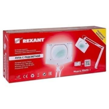 Лупа REXANT 31-0101 на струбцине квадратная 3D с подсветкой, 150х180мм фото 4