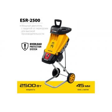 Измельчитель веток садовый Steher ESR-2500 фото 3