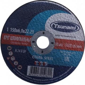 Шлифовальный круг по металлу TSUNAMI A24RBF 150х6.0х22.2 мм  D16110015062300 [D16110015062300] фото 1