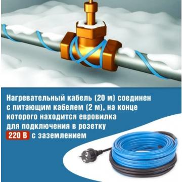 Нагревательный кабель REXANT 15MSR-PB саморегулирующийся на трубу 20м/300Вт [51-0622] фото 3