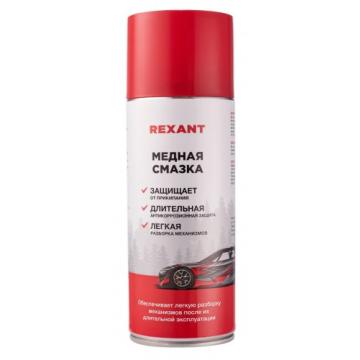 Медная смазка REXANT 520 мл [85-0060] фото 1