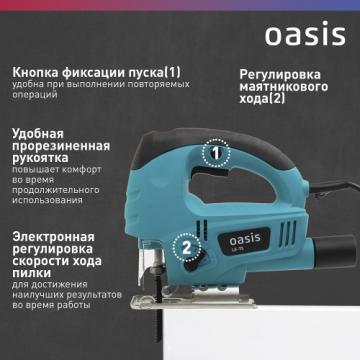 Лобзик сетевой OASIS LE-75 [4640039480433] фото 4