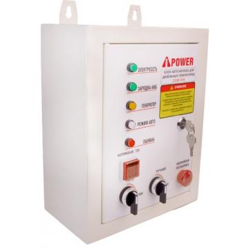 Блок автоматики A-iPOWER 230В, 50А (для моделей AD) разъем 8 пин [29106] фото 1