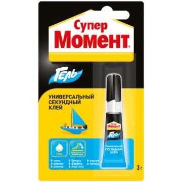 Клей секундный МОМЕНТ ГЕЛЬ (блистер 3 г.) 874569 фото 1