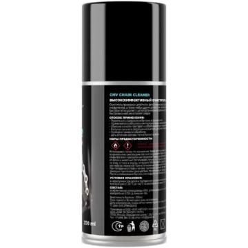 Очиститель для цепей GNV Chain Cleaner аэрозоль 200 мл [GСС1151015589575500200] фото 2