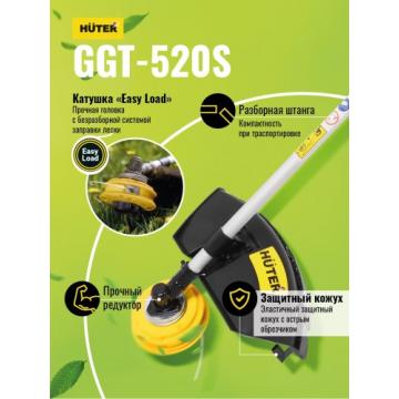 Триммер бензиновый HUTER GGT-520S Катушка «Easy Load» + Диск 40ТР [70/2/33] фото 3