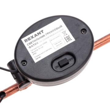 Светильник садово-парковый REXANT 602-2404 Фатих, коллекция Стамбул фото 3