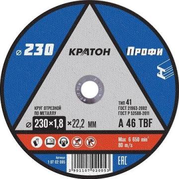 Отрезной круг по металлу КРАТОН A46TBF 230х1.8х22.2 мм  Профи 10702005 [1 07 02 005] фото 1
