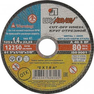 Отрезной круг по нержавеющей стали ЛУГА 125х1,4х22,0 мм A 40 S BF 80 (14А БУ) мет.+нерж. [D11001252214000] фото 1