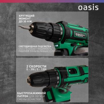 Дрель-шуруповерт аккумуляторная OASIS ASB 14S Eco [4640130908119] фото 4