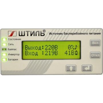 Источник бесперебойного питания ШТИЛЬ SW 500L настенный (внешние АКБ) [SW500L] фото 4