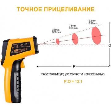 Инфракрасный термометр DEKO CWQ01 [065-0208] фото 3