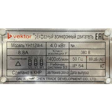 Электродвигатель VEKTOR YH112M-4 (GW50, без шкива) [00000001563] фото 3