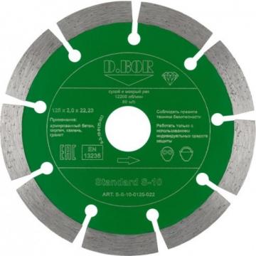 Алмазный диск универсальный D.BOR Standard S-10 125x22.2 мм (арт. S-S-10-0125-022) [D-S-S-10-0125-022] фото 1
