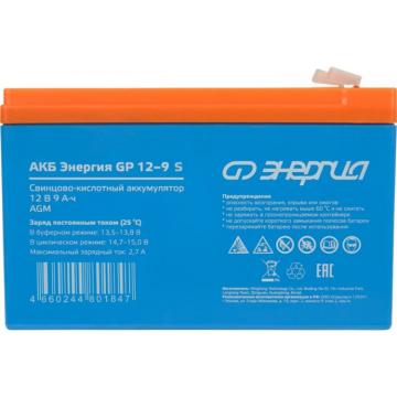Аккумулятор ЭНЕРГИЯ GP 12-9 S [Е0201-0101] фото 2