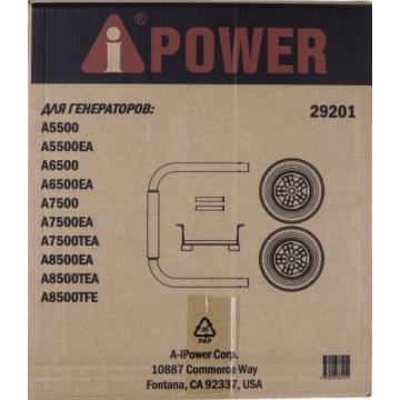 Транспортировочный комплект A-iPOWER L, для генераторов А5500-А9000 [29201] фото 2