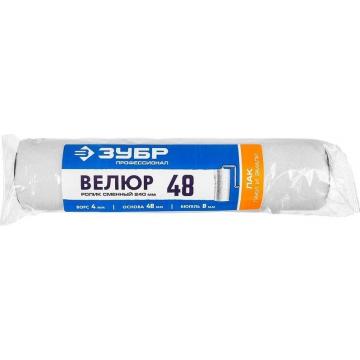 Валик сменный ЗУБР ВЕЛЮР 48 240 мм, d=48 мм, ворс 4 мм, ручка d=8 мм, [02514-24] фото 1