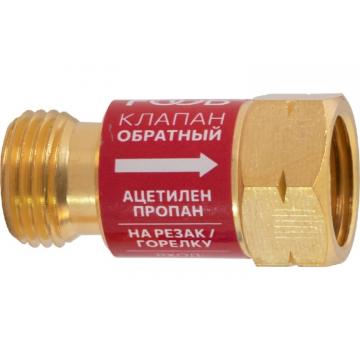 Клапан обратный FOOB КО-Г1 газовый, на резак M16, F71.10.1 [00-00003775] фото 1