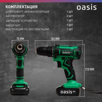 Дрель-шуруповерт аккумуляторная OASIS ASB 14S Eco [4640130908119] фото 3