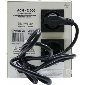Стабилизатор напряжения однофазный ЭНЕРГИЯ АСН 2000 [Е0101-0113] фото 3