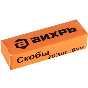 Степлер мебельный ВИХРЬ 73/9/3/1 тип скобы 53 (скобы 4-14мм) фото 4
