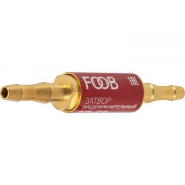 Затвор предохранительный FOOB 3П-Г3 газовый, в разрыв рукава F70.30.1 [00-00003781] фото 2