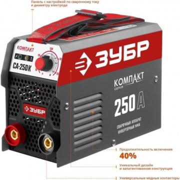 Сварочный инвертор ЗУБР МАСТЕР СА-250К [СА-250К] фото 3