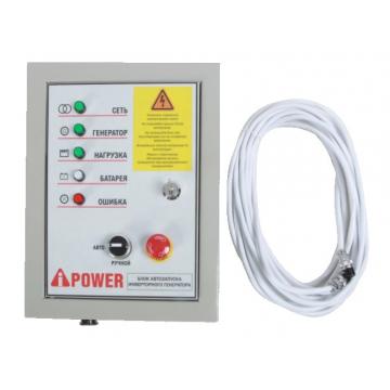 Блок автоматики A-iPOWER 230В, 50А (для инверторных A4000iS, A8000iS ) разъем 7 пин [29105] фото 2