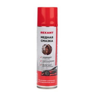 Медная смазка REXANT 335 мл [85-0060-1] фото 1