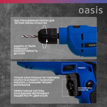 Дрель безударная сетевая OASIS DЕ-60 Pro [4640112964027] фото 3