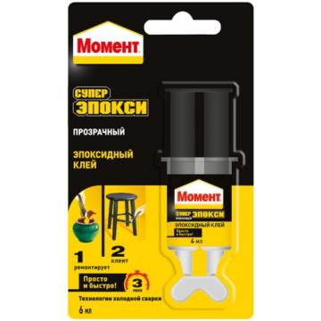 Клей МОМЕНТ Супер Эпокси прозрачный, шприц (блистер 6мл.) 804437/2751325 [Б0067415] фото 1