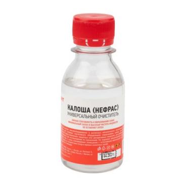 Растворитель-очиститель REXANT «Калоша» 100 мл,  (Нефрас-с2-80/120) [09-4121] фото 1