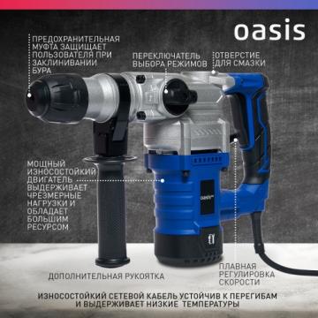 Перфоратор OASIS PR-140V PRO [4640039484004] фото 4