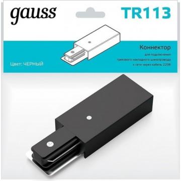 Адаптер GAUSS TR113 для подключения трековых шинопроводов к сети черны фото 1