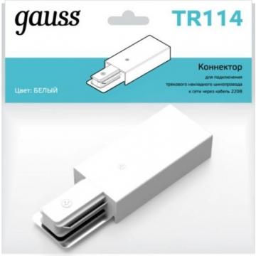 Адаптер GAUSS TR114 питания для подключения трековых шинопроводов к се фото 1