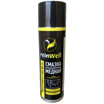 Высокотемпературная медная смазка REINWELL RW-54 0,5 л [3257] фото 1