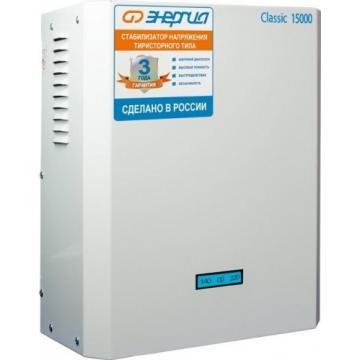 Стабилизатор напряжения однофазный ЭНЕРГИЯ Classic 15000 [Е0101-0100] фото 1
